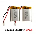 102535-950mAh  2PCS
