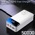 50000mAh White QC PD