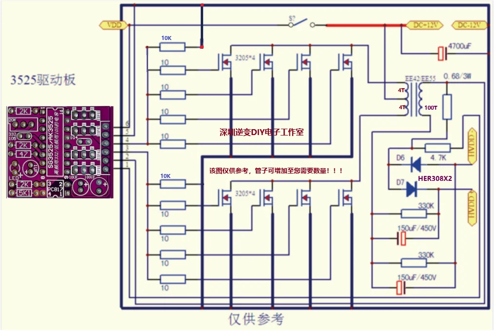 Placa controladora SG3525, placa desnuda PCB de estaño en aerosol, frecuencia ajustable con protección - imagen 3
