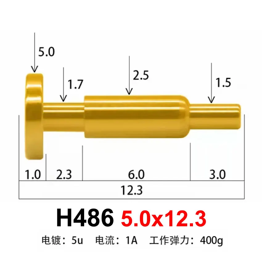 H486 5.0x12.3
