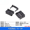 FC-12P 2X6P