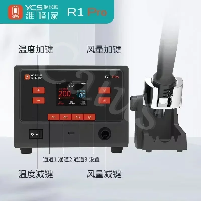 YCS R1 Pro 1000W Estación de soldadura inteligente pistola de aire caliente con 4 boquillas para teléfono móvil CPU IC BGA SMT herramientas de Estación de Reparación - imagen 3