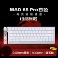 68Pro White A