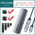 SATA NVMe ( 2-in-1 )