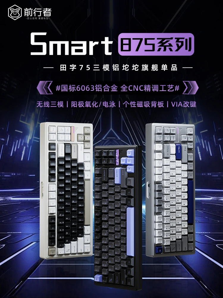 EWEADN Smart875 Three Mode Wireless Mechanical Keyboard  RGB Bluetooth Keyboard Gasket PC Gamer E-sports Aluminium Metal Office - imagen 2