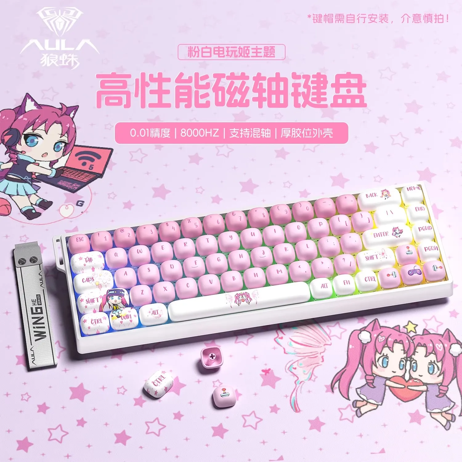 Aula Hero68/win68 teclado con interruptor magnético tema de moño al vapor Keycap teclado personalizado de baja latencia personalizado Kawaii Keycap - imagen 5