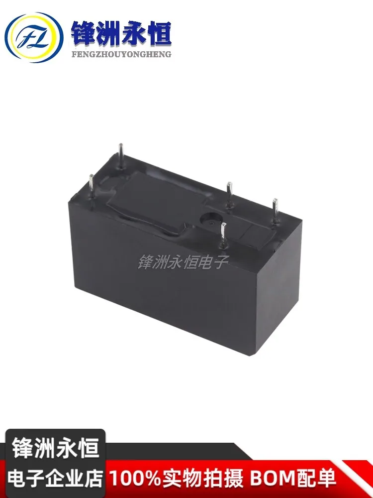 5 uds relé HF115F/JQX115F JQX-115F-005-1HS1 JQX-115F-012-1HS3 115F-I-024-1HS3 115F-005-1ZS1 115F-012-1ZS3 115F-012-2HS4 8A 12A - imagen 5