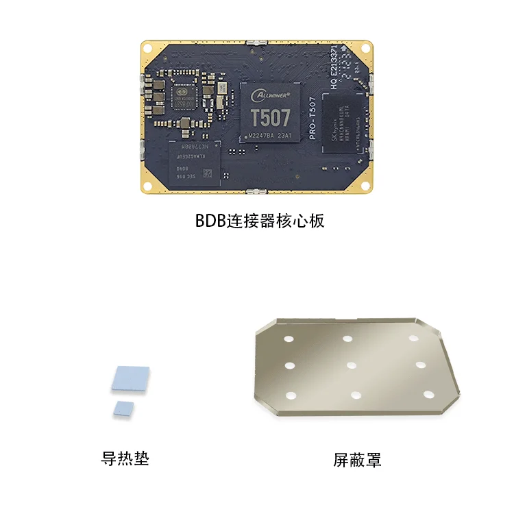 Placa de desarrollo Allwinner, placa central T5, placa de desarrollo T507, grado industrial Allwinnertech Rongpin PRO-T507 - imagen 5