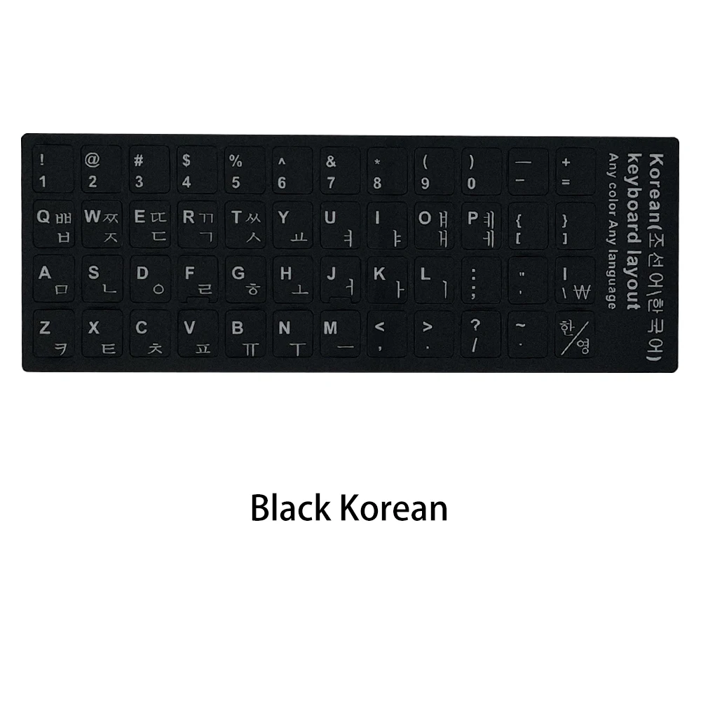 Pegatinas de teclado para ruso, español, portugués, árabe, coreano, francés, hebreo, japonés, ordenador portátil, PC, diseño de letras del alfabeto - imagen 5