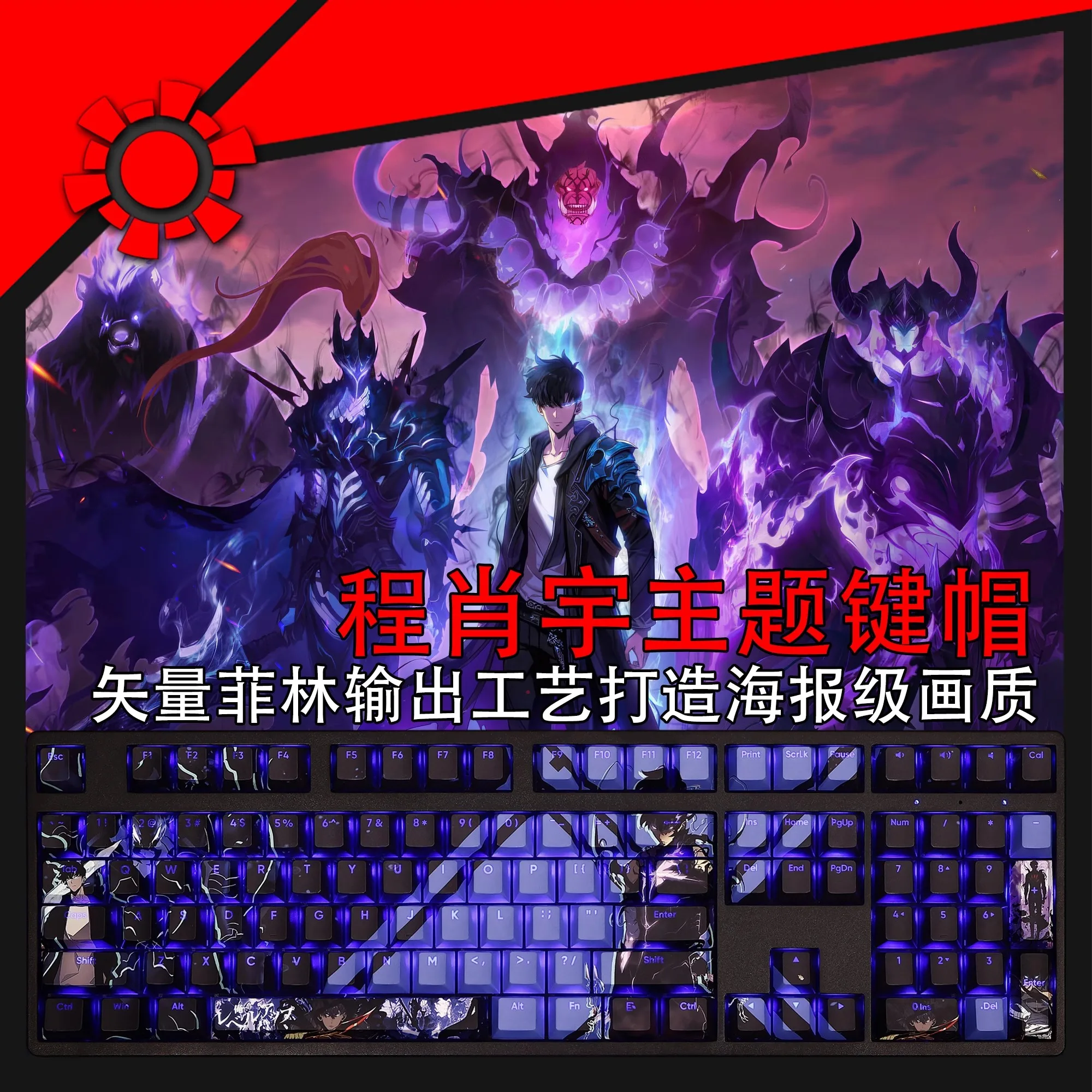 108 teclas/juego de teclas de nivelación individual, teclas retroiluminadas PBT, teclas de juegos de Anime de dibujos animados para teclado ANSI 61 87 104 108