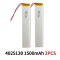 4025130-1500mAh 2PCS