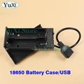 18650 USB Box