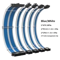 Blue White 5Cables