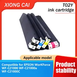 Cartucho de tinta amarilla para Epson WorkForce WF-C21000