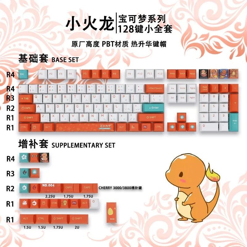 Juego de teclas de Anime MINISO Pokemon para sublimación PBT personalizada DIY CHERRY/XDA/OEM altura eje transversal Teclado mecánico Keycap - imagen 3