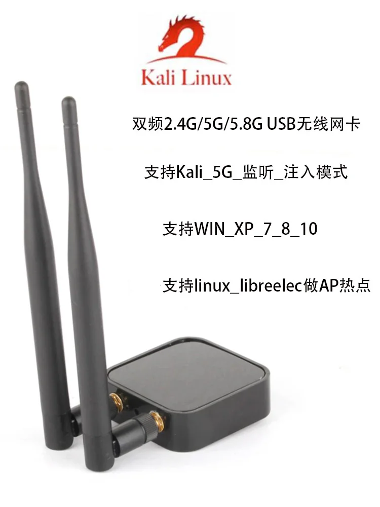 Chip RT5572 de doble frecuencia, transmisor y receptor de ordenador portátil de escritorio, tarjeta de red inalámbrica de 2,4G/5G y 300M, para Kali_Linux - imagen 4