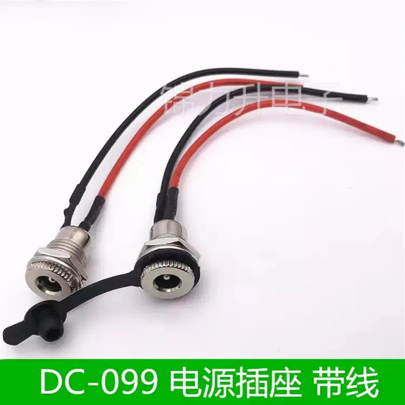 2 uds DC099 con cable conector hembra de alimentación CC 5,5*2,1 5,5X2,5 enchufe CC corriente grande todo Metal macho y hembra