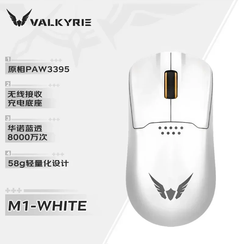 VALKYRIE M1 PAW3395 Sensor ratón para juegos 3 modos inalámbrico Bluetooth RGB Base de carga ergonómico personalizar ratón accesorios de PC regalo - imagen 5