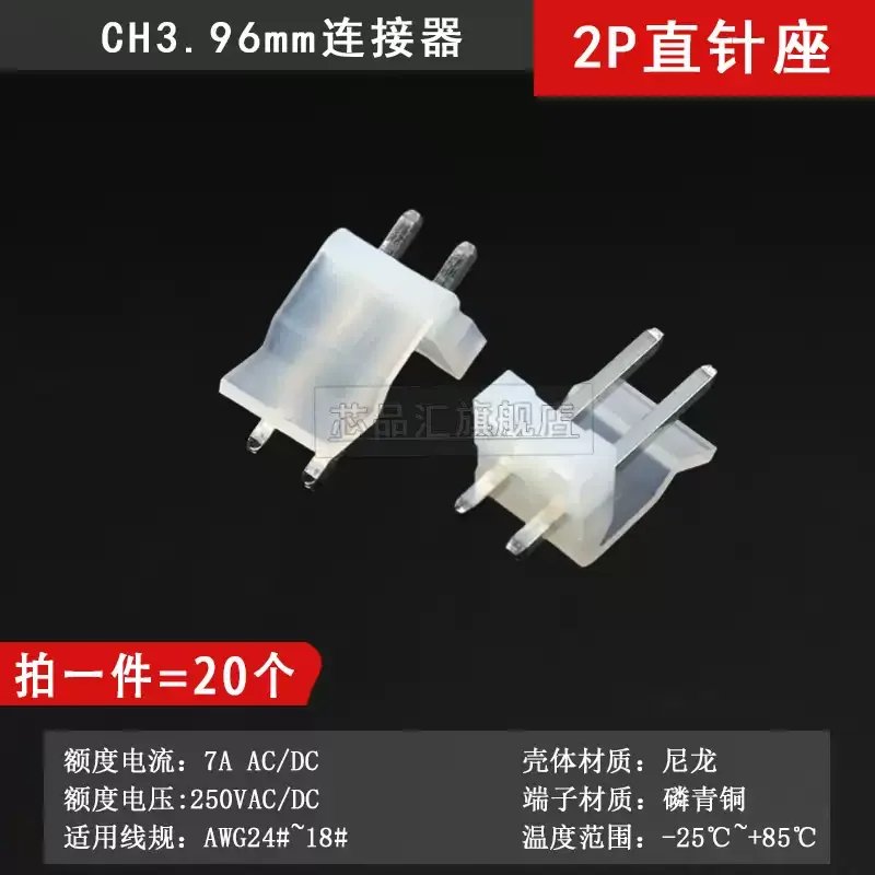 Juego de 10 conectores CH3.96 de 3,96mm, 2/3/4/5/6 pines, enchufe de carcasa hembra + Terminal + Kit de cabezales de pines de oblea recta - imagen 3