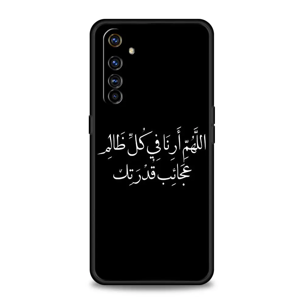 Funda de teléfono con citas islámicas, carcasa con letras para Realme, 12, 11, 10, 9, 8, 5G, 7, 6, GT5, GT3, GT2 Pro, C21, C11, C25, C35, GT Neo 2, 3, 3T, 5 - imagen 3