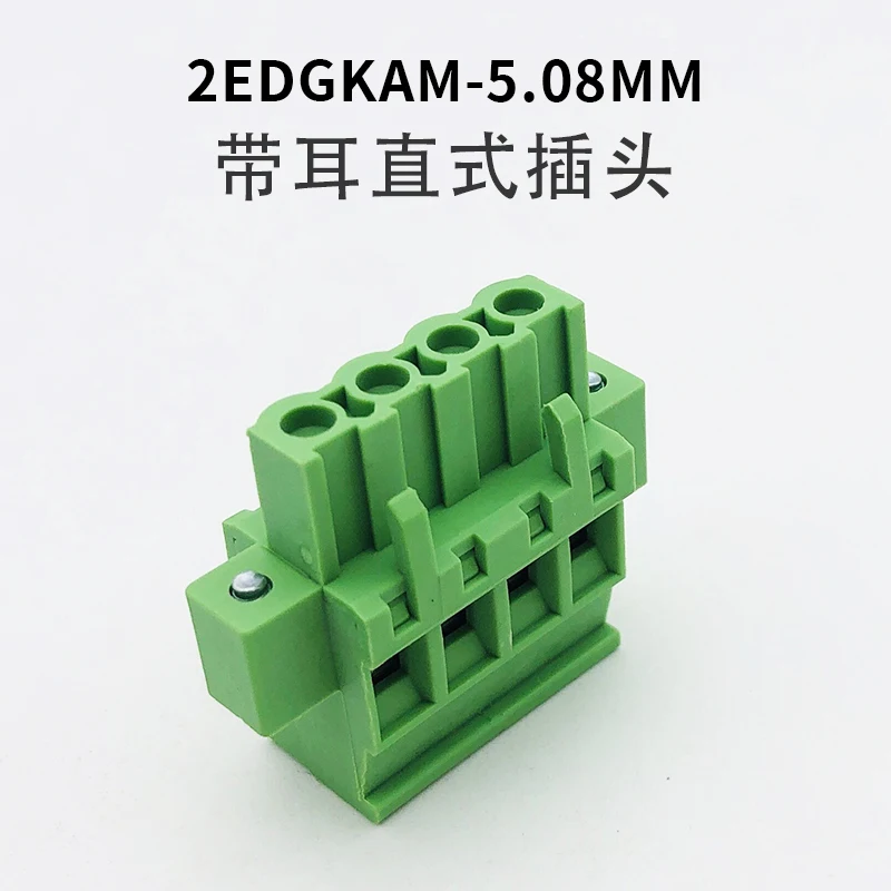2 uds 2EDGKAM-5.08mm 2P3P4P-24P enchufable terminal verde soporte de orificio vertical conector de cobre respetuoso con el medio ambiente enchufe de acoplamiento - imagen 3