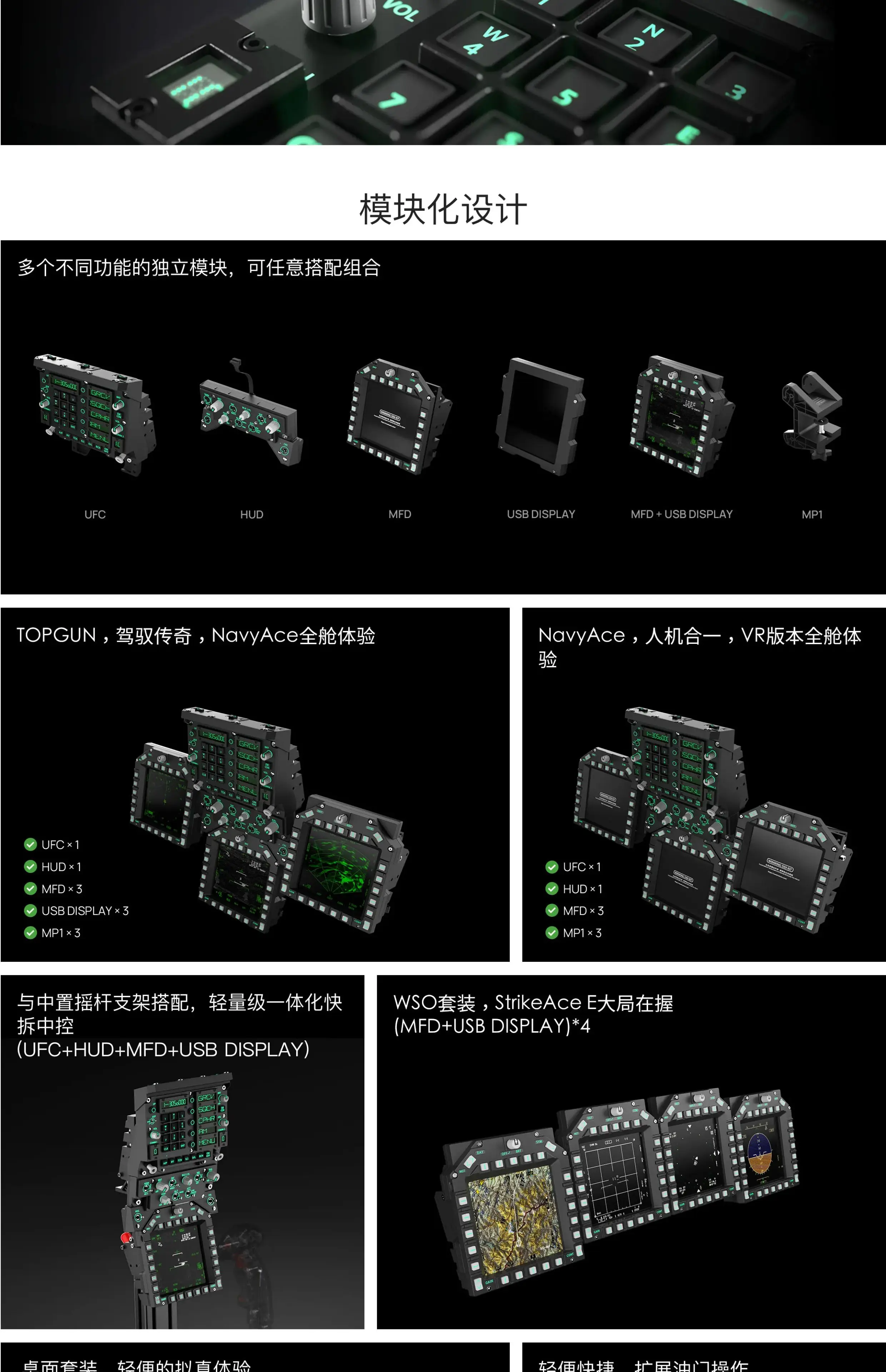 Panel Winwing Yisheng DCS UFC, panel de control, periféricos de simulación de vuelo - imagen 4
