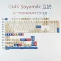 GMK Soyamilk