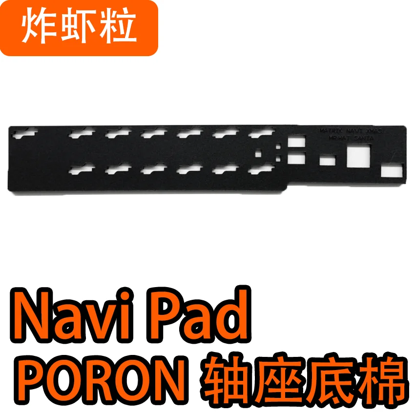 Navi Kit de Navidad NAVI Pad poron sound foam set ixpe pad pet sheets - imagen 5