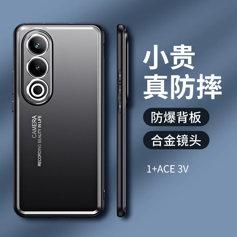 Funda para Oneplus ACE 3V funda trasera mate de lujo para Oneplus ACE 3V 1 + ACE 3V protección de cámara a prueba de golpes - imagen 2