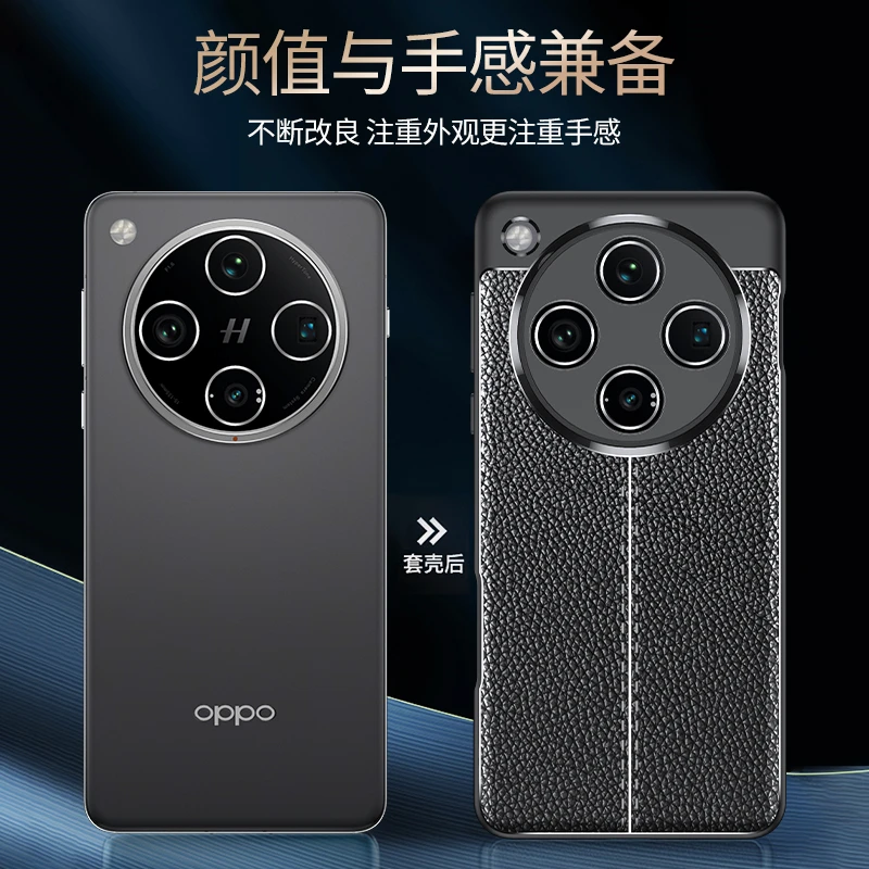 Para OPPO Find X8 Pro funda OPPO Find X8 Pro Capas nuevo teléfono a prueba de golpes parachoques trasero suave TPU Fundas de cuero OPPO Find X8 Pro - imagen 3