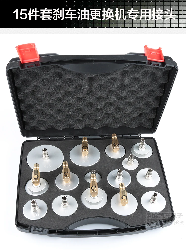 Máquina de cambio de aceite de freno de automóvil, junta de conversión de junta especial, juego completo de herramientas de cambio de aceite de freno, juego de líquido de frenos - imagen 5