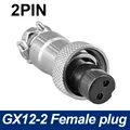 2Pin Female Plug