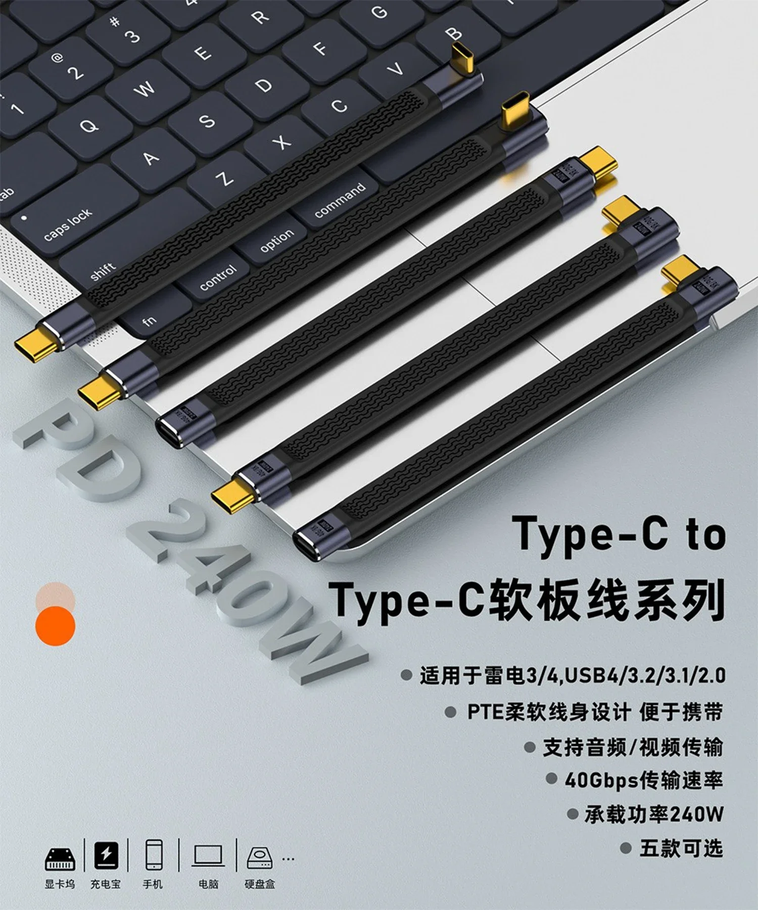 Cable USB‑C 90° Angulado Carga Rápida PD 240W USB 4.0 Gen3 40Gbps - imagen 3
