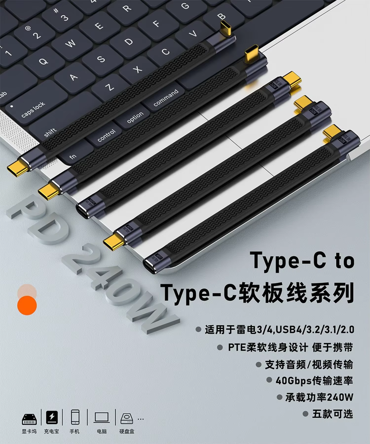 Cable USB‑C 90° Angulado Carga Rápida PD 240W USB 4.0 Gen3 40Gbps - imagen 3