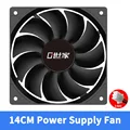 14CM Power Fan