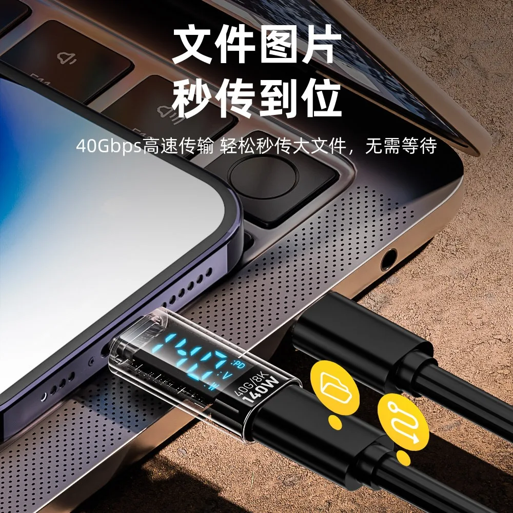 Extensor USB C medidor de potencia Digital PD 3,1 140W 240W pantalla LED 8K 40Gbps adaptador tipo C para teléfono móvil Thunderbolt3 portátil - imagen 5
