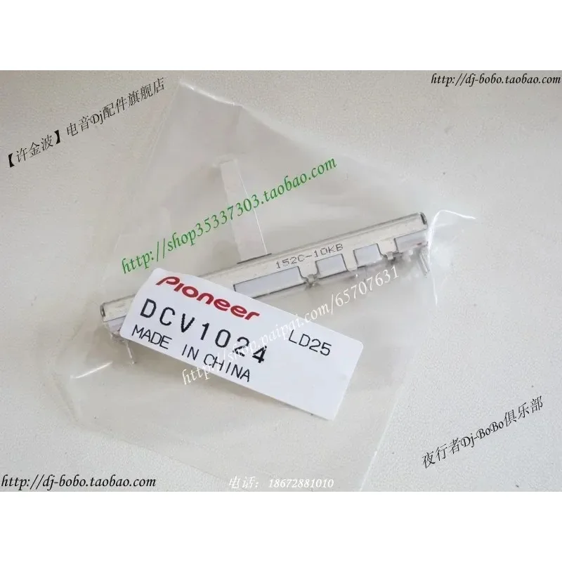 Cortapelos verticales semipresistencia Pioneer Original DDJ-SR2/DJM-250MK2/Wego3/Flx6 Dcv1024 - imagen 5