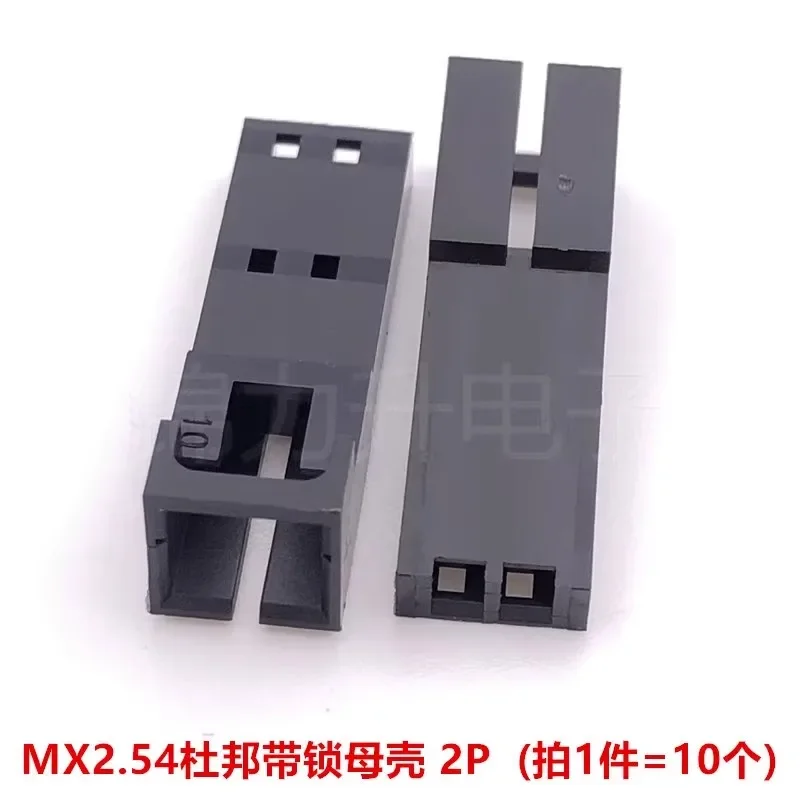 20 piezas TJC8 MX2.54mm conector hembra Dupont 2P/3P/4P/5P/6P/7P/8/Pin con hebilla de cinturón de una sola fila carcasa de 2,54mm - imagen 2