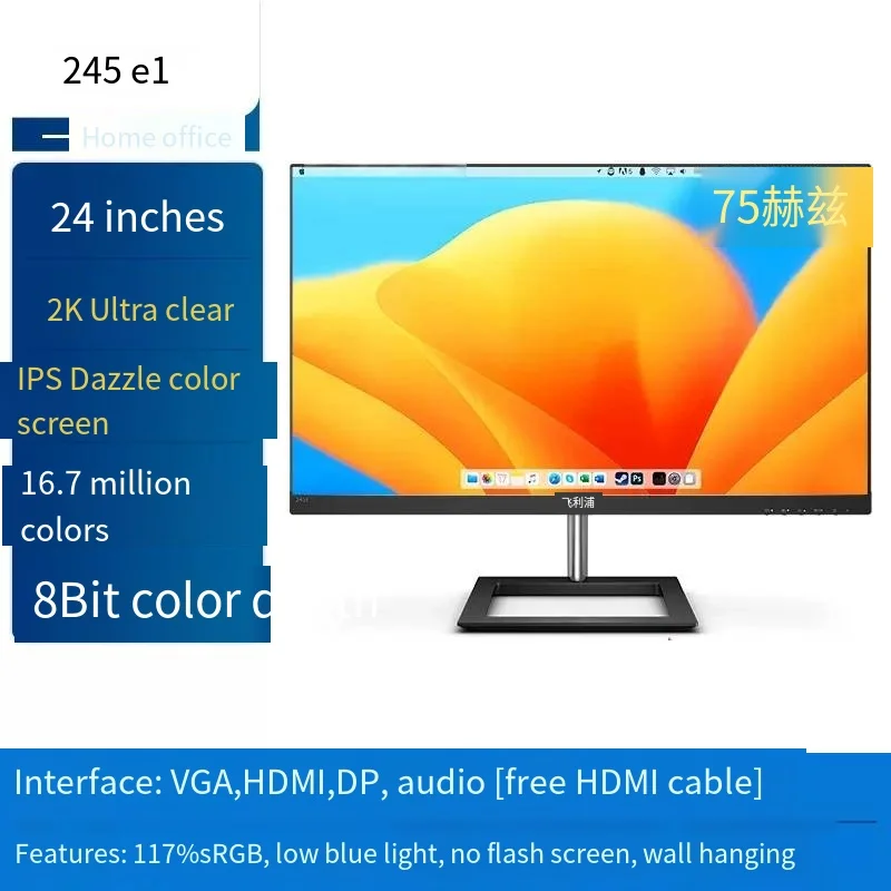 Monitor LCD de 23,8 "HDMI + VGA + DP + salida de AUDIO resolución 2K 2560*1440 pantalla QHD pantalla de escritorio MONITOR de 23,8 pulgadas panel IPS 75HZ