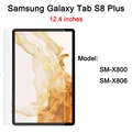 2P Tab S8 Plus 12.4