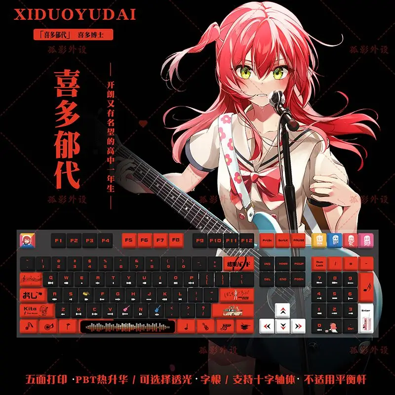 ¡BOCCHI LA ROCA! Kita Ikuyo128 teclas Teclado mecánico Keycap transparente sublimación térmica Keycap personalizado PBT Keycap