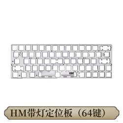 HM Placa de Posicionamiento con Luz para Teclado Mecánico