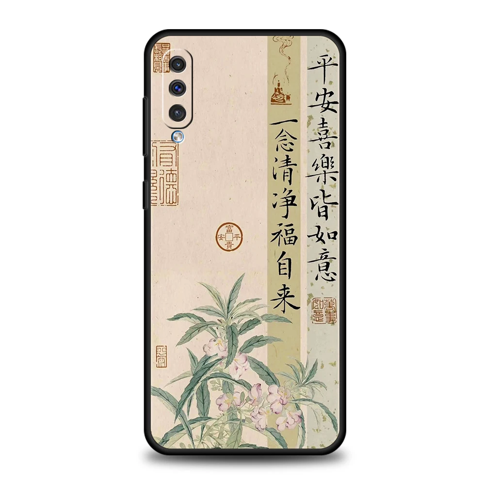 Funda con frase de palabras chinas para Samsung A56 A36 A26 A24 A16 A14 A12 A32 A50 A70 A22 A30 A40 A34 A54 A42 A52 A04s A06 5G - imagen 3