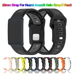 Correa Silicona 22mm Amazfit Helio – Repuesto Compatible Reloj