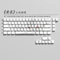 74 keycaps for61 68