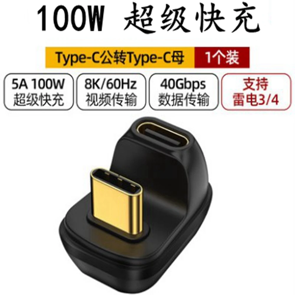 Adaptador USB tipo C para teléfono inteligente, convertidor macho y hembra de 100w, 8k, 60hz, 40gbps, ángulo de 180 grados, Thunderbolt 3, 4 USB, 4 tipo C - imagen 5
