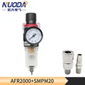 AFR-SMPM20