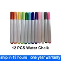12 pcs water chalk