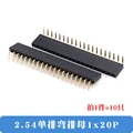 bent pin 1x20P10pcs