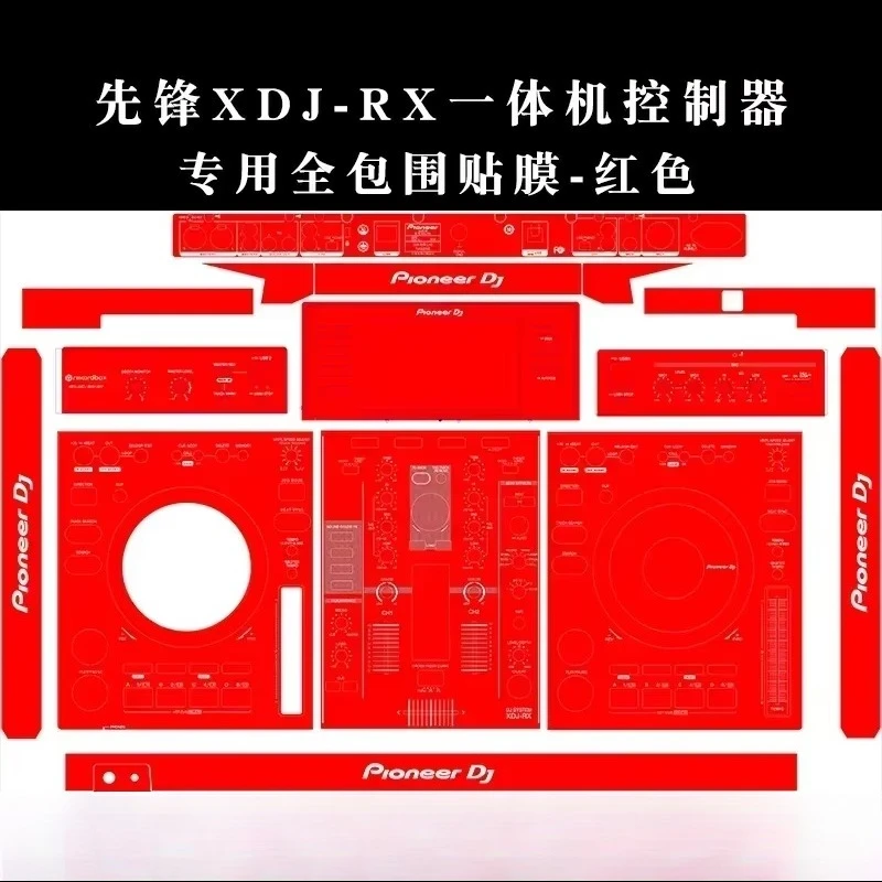 Adhesivo envolvente completo para máquina todo en uno de piel XDJ-RX adecuado para controladores Pioneer - imagen 5